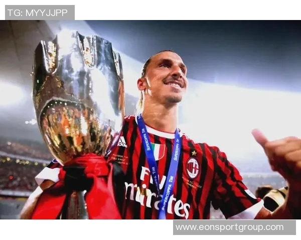 伊布重返米兰承诺回报球队的快乐与爱意