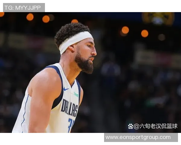 独行侠招募克莱承诺首发若让其替补恐影响心态与表现