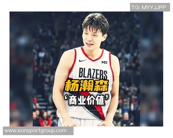 开拓者团队祝中秋快乐同时推出杨瀚森中文球衣限量发售