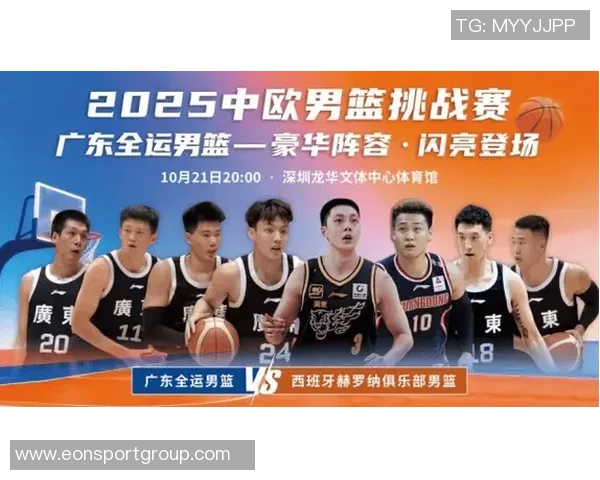 广东全运男篮阵容公布赵睿胡明轩徐杰领衔崔永熙参加U22组别赛事