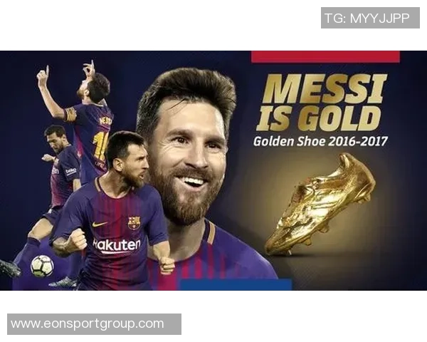 梅西感恩队友支持共同分享年度MVP与金靴奖荣耀