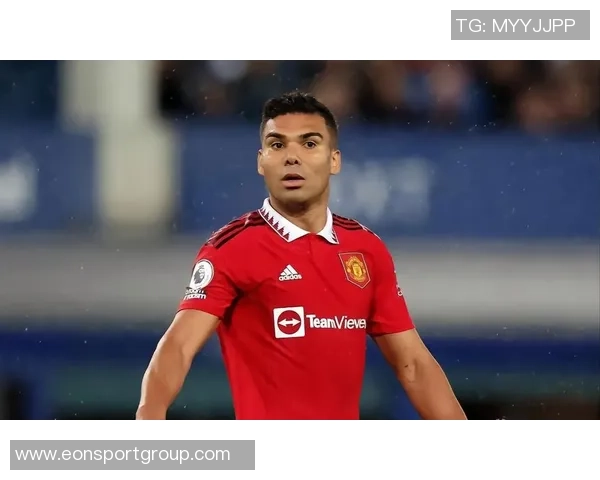 卡塞米罗出场时曼联防守稳固仅失三球缺阵则失十三球分析