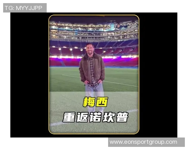 梅西夜游诺坎普并非竞选目的只是回家探亲之行